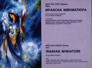 mah-par-group-iranian-miniature-bolgaria